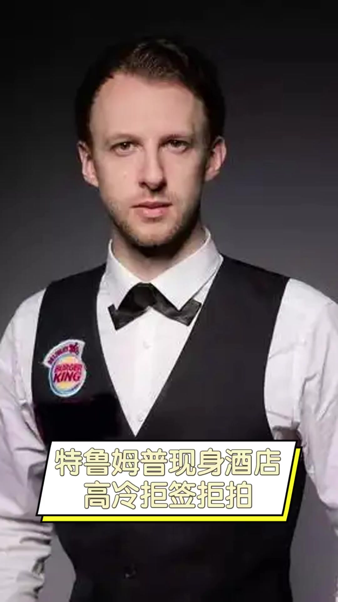 技艺的比拼 技艺的比拼