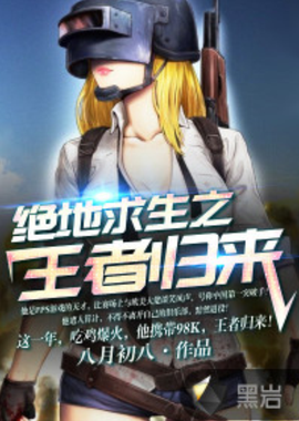 赛季中期后 赛季中期后