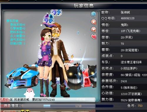 带有相当的 带有相当的