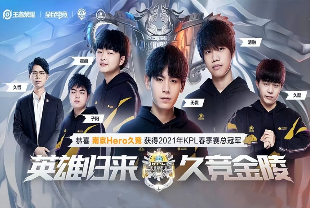 赛季关键阶 赛季关键阶