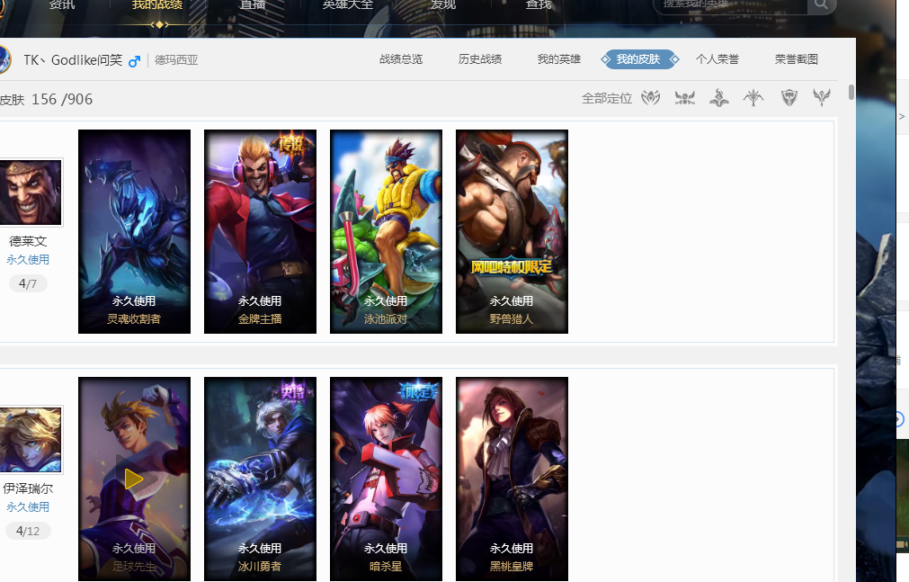 展现自己的 展现自己的