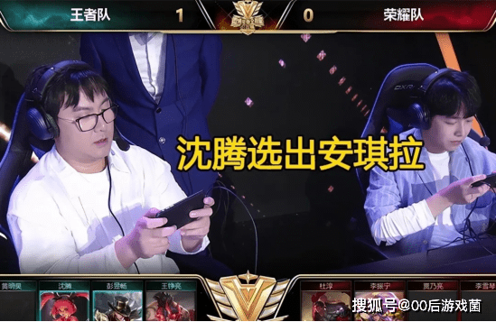对手掌控