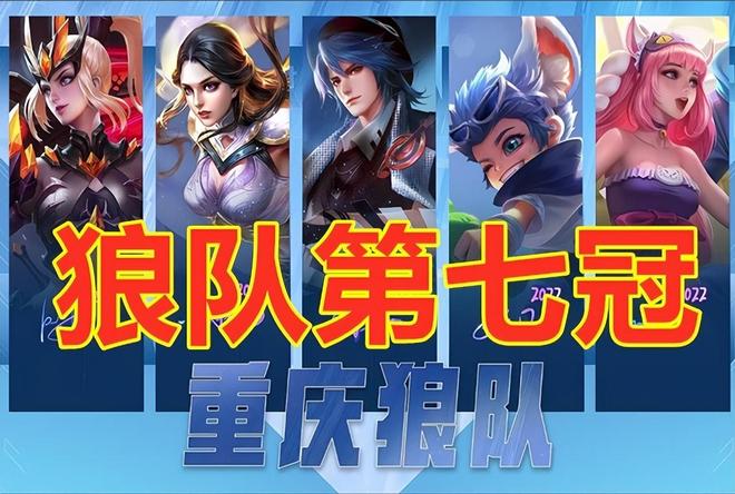 命运