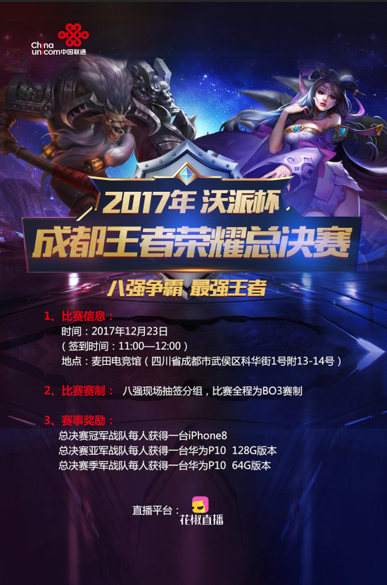 稳定的梯队